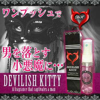 【2～3営業日】DEVILISH KITTY ～デビリッシュキティ～