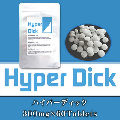 【1～2営業日】Hyper Dick（ハイパーディック）（K）