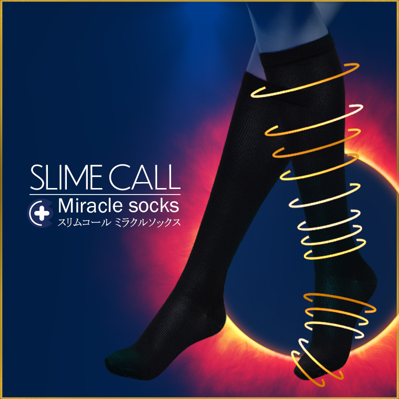 【2～3営業日】SLIM CALL　-Miracle Socks-（スリムコール　ミラクルソックス）』／着圧ソックス