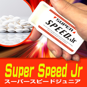 【欠品　次回納期1/25頃入荷予定】SUPER SPEED Jr（スーパースピードジュニア）（K）