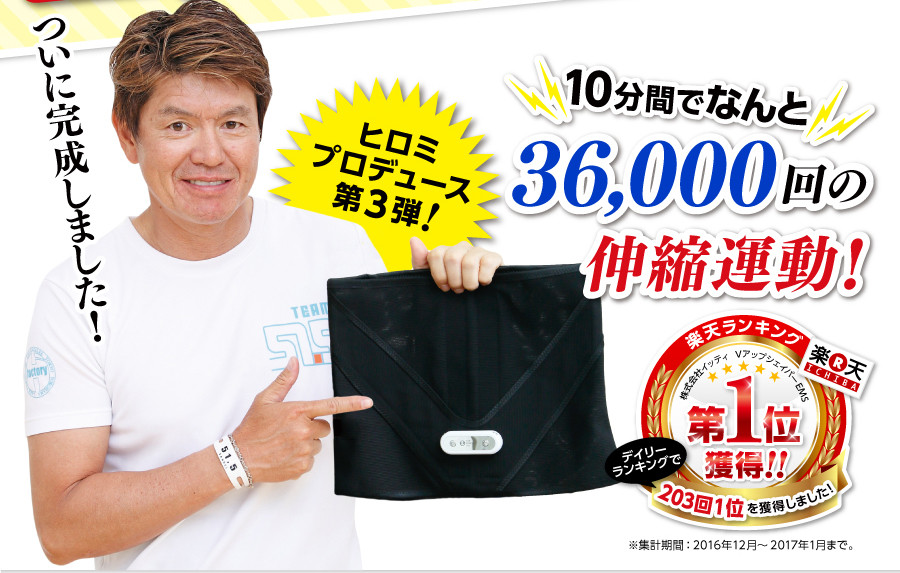 4 5営業日 Vup Shaper Ems Vアップシェイパーems ブラック Ll Amazon厳禁 健康食品 化粧品の卸 仕入れなら 卸マート