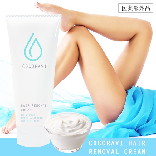 【2～3営業日】COCORAVI Hair Removal Cream（ココラビ　ヘアリームーバークリーム）