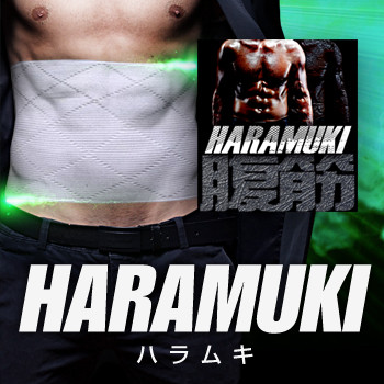 【即納】HARAMUKI（ハラムキ）
