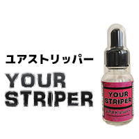 【欠品　納期確認中】Your Striper（ユアストリッパー）（K）