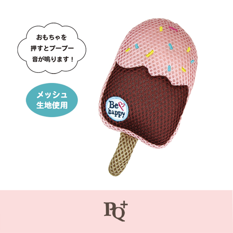 【新商品】【PQ+】チョコアイス