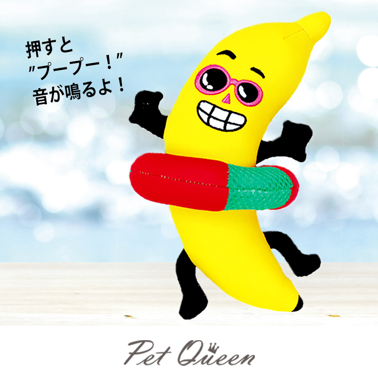 【新商品】【PQ+】パリピバナ～ナ