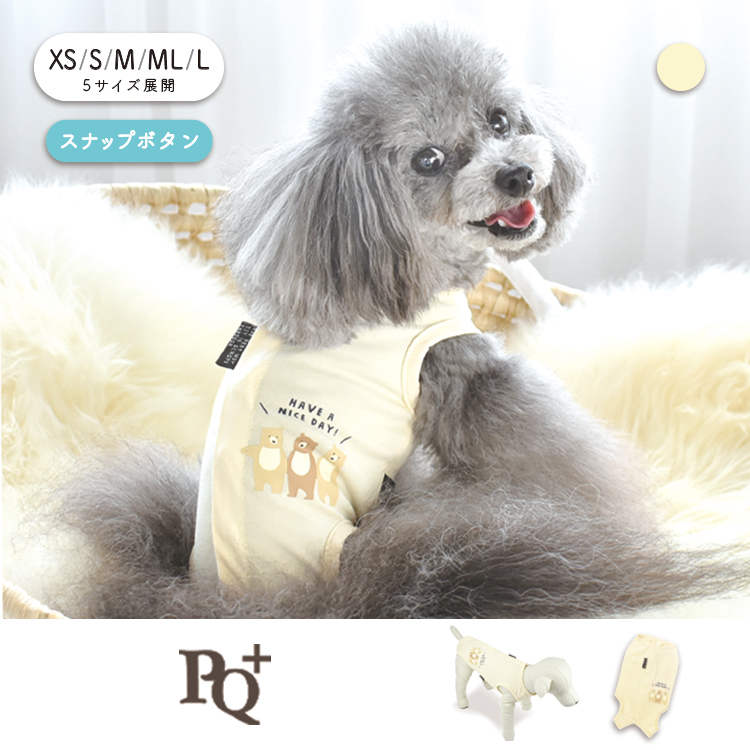 Pet Queen ペットクイーン 犬服・小物・用品の仕入専門店 卸サイト 
