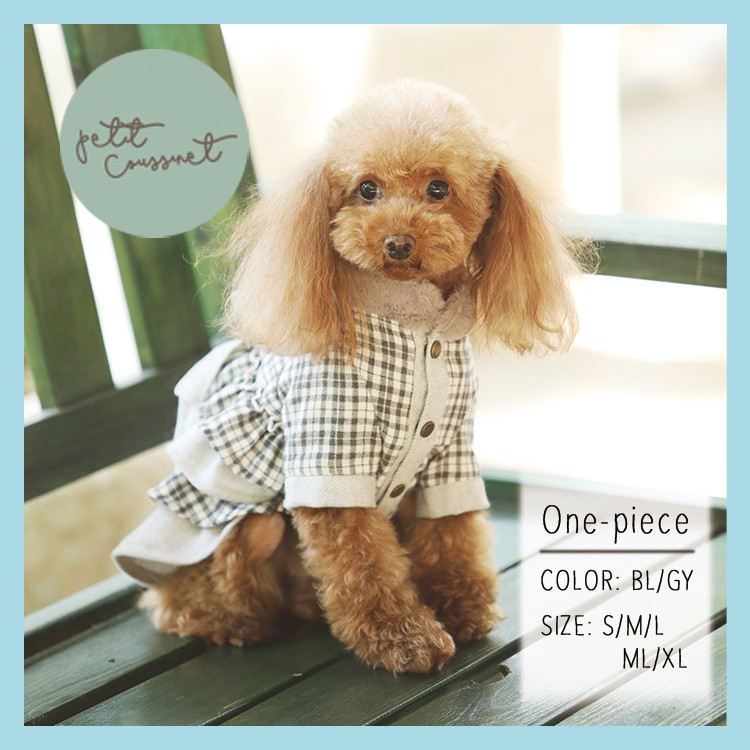 新ブランド】Petit Coussinet AutumnWinter（プティ・クシネ） | Pet Queen ペットクイーン 犬服・小物・用品の仕入専門店  卸サイトとなります