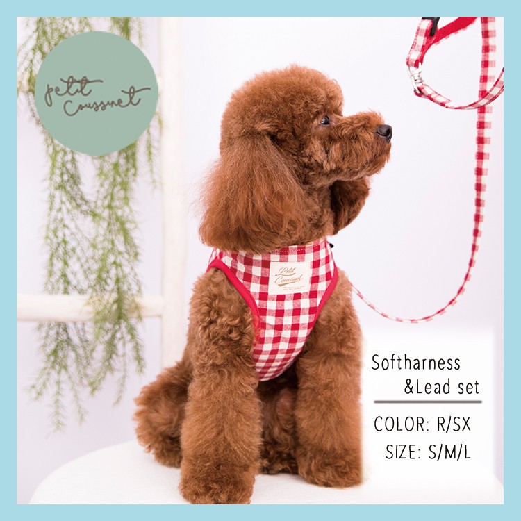新ブランド】Petit Coussinet【新商品】Soft harnese ＆ lead ギンガムチェックハーネス | Pet Queen  ペットクイーン 犬服・小物・用品の仕入専門店 卸サイトとなります